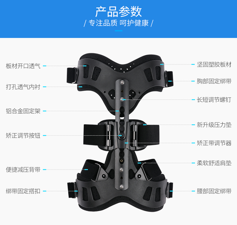 聪善脊椎侧弯器纠正腰椎侧弯高低肩矫形脊柱固定胸腰背部支具黑色均码