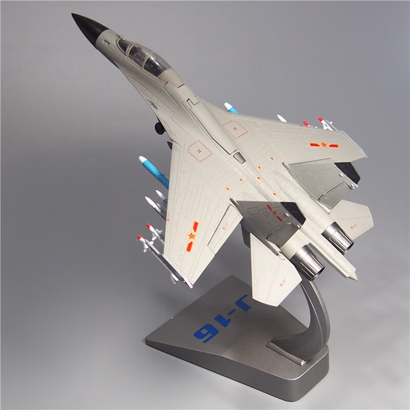星控智能 儿童玩具1:7248歼16d战斗机模型合金仿真飞机军事摆件退伍