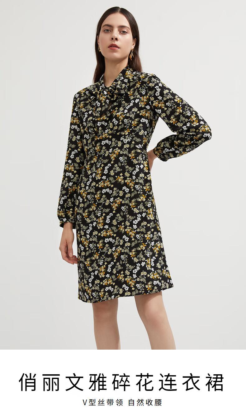 朗姿2021年秋季新品休闲长袖气质黑色碎花系带收腰连衣裙女装黑色170