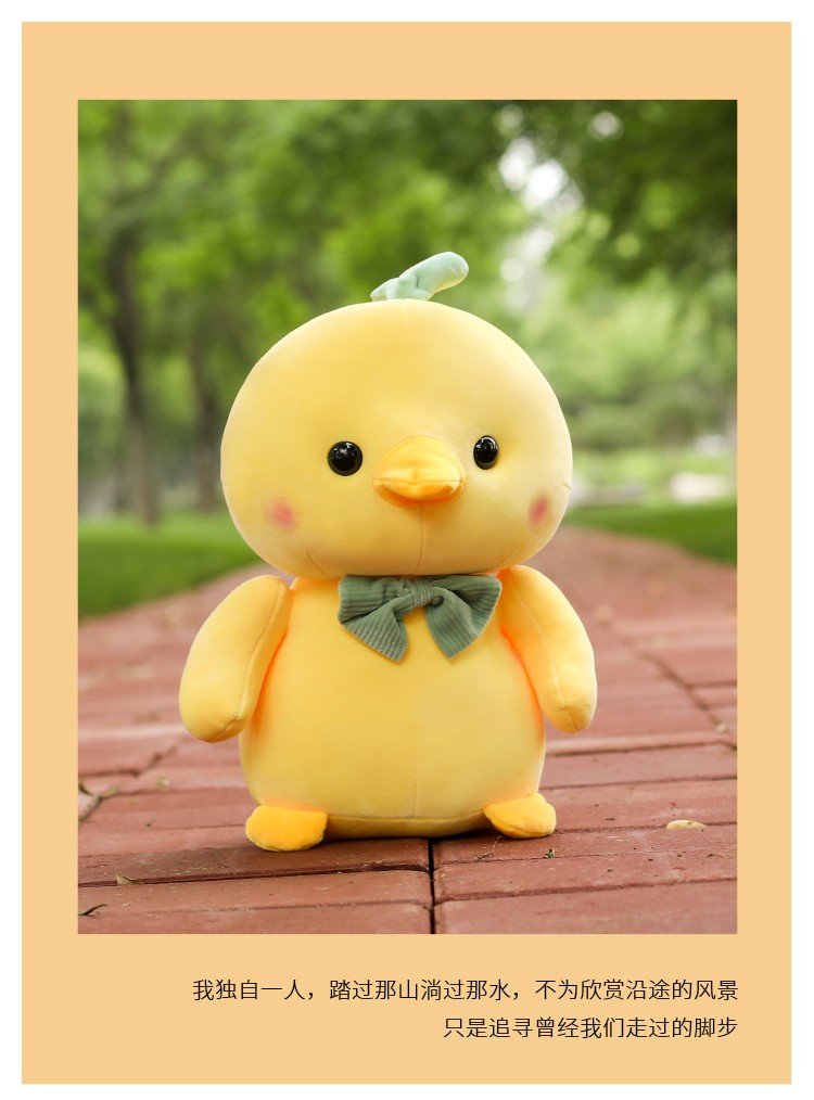 网红小黄鸡公仔小鸡仔布娃娃鸭子玩偶毛绒玩具生日礼物送女生朋友黄鸡