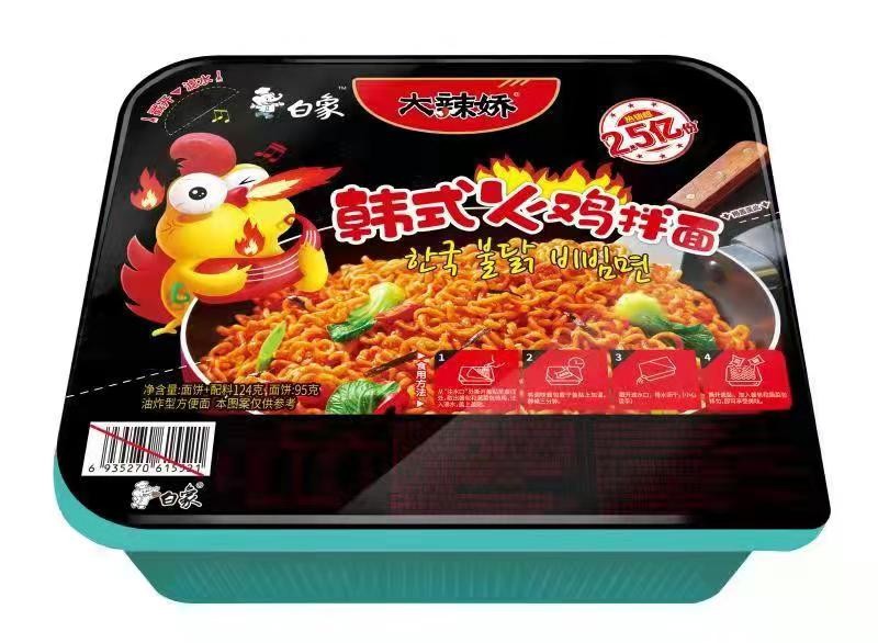 白象拌乐多6盒装凉拌面干拌面韩式火鸡面红油拌面椒麻鸡方便面多口味