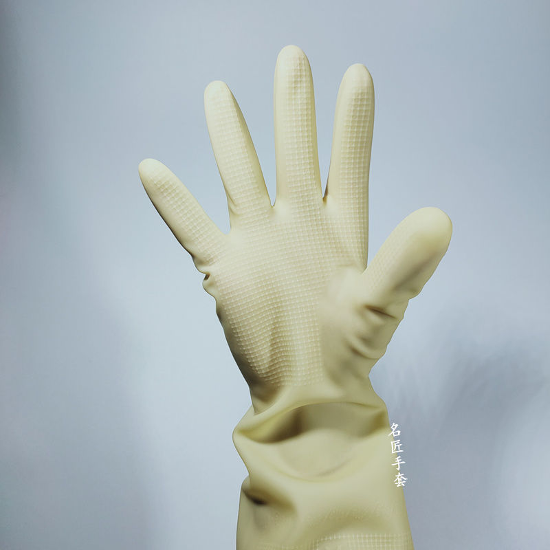 醉米朗宝加长乳胶手套45cm超长洗车耐磨家庭洗衣家用厨房清洁家务防水