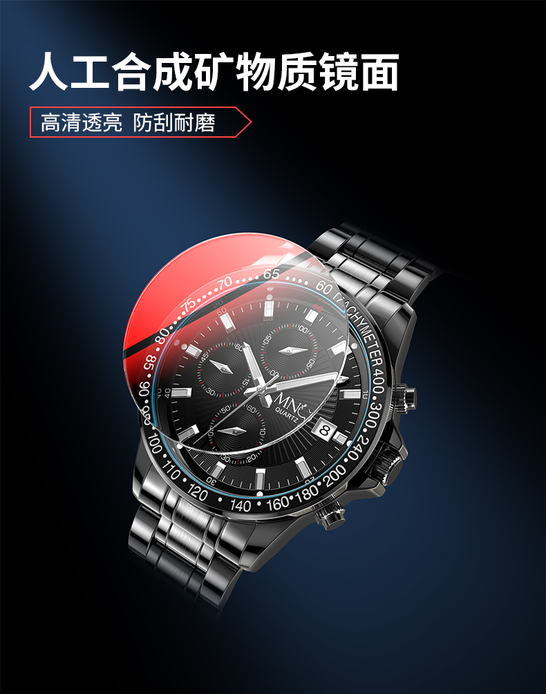 mno梦梭手表男机械风夜光防水学生潮款运动计时三眼六针中学生高中生