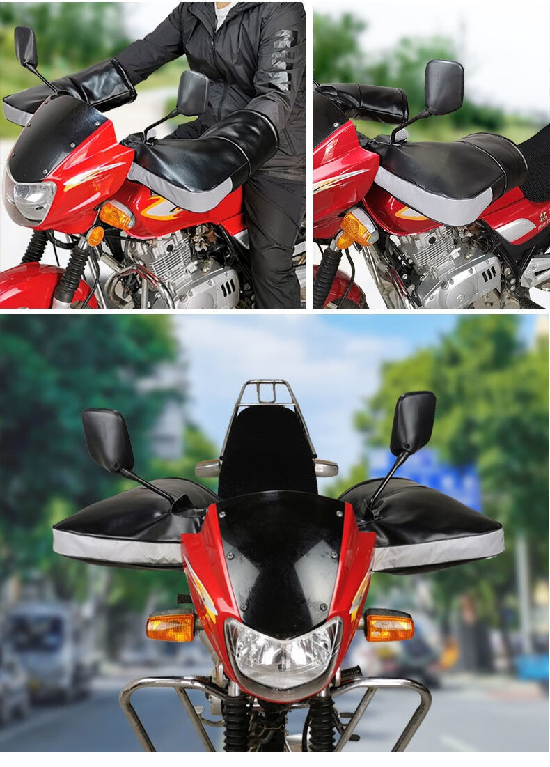 通用电瓶车手套挡风加厚棉护手男女 跨骑摩托三轮车四封口 防雨盖