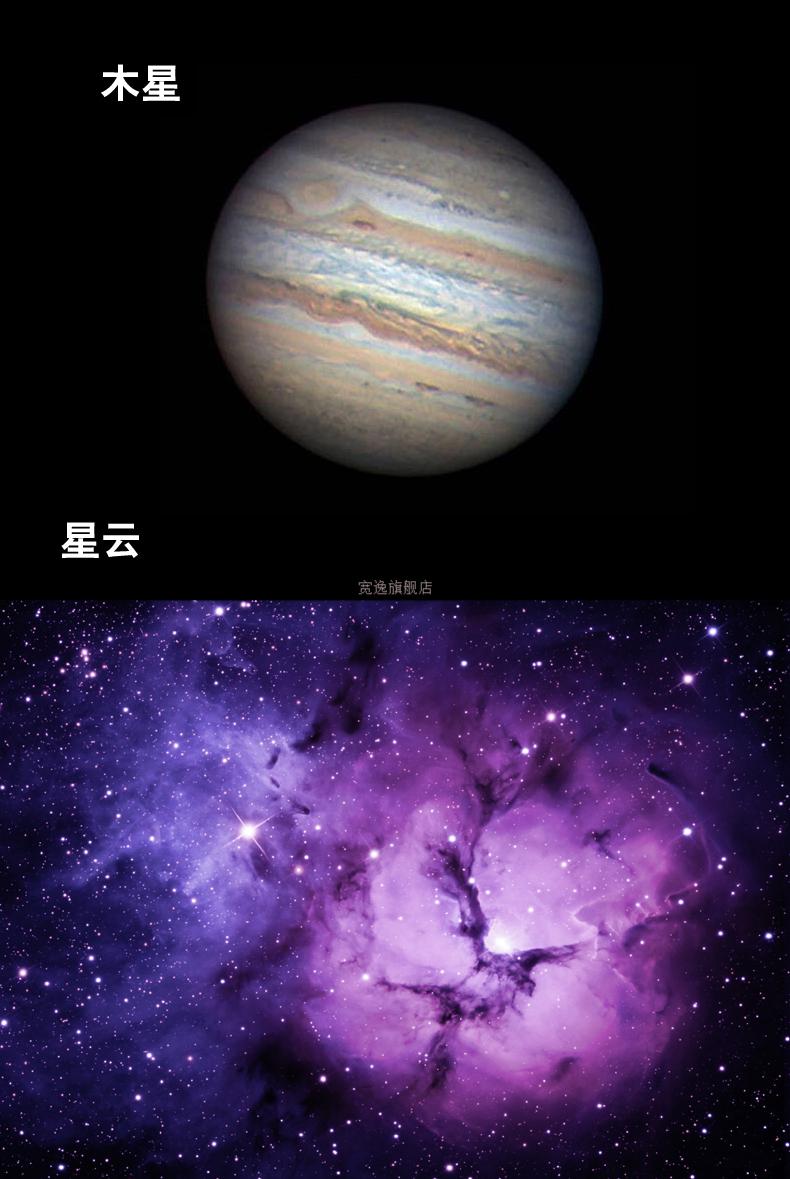 小米(mi)米家智选通用天文望远镜高清专业级星特朗70400高倍805观星