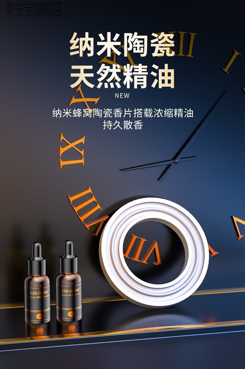 【限量礼盒】西尼优能量管车载香薰汽车内香水摆件车用男女士 孔雀蓝