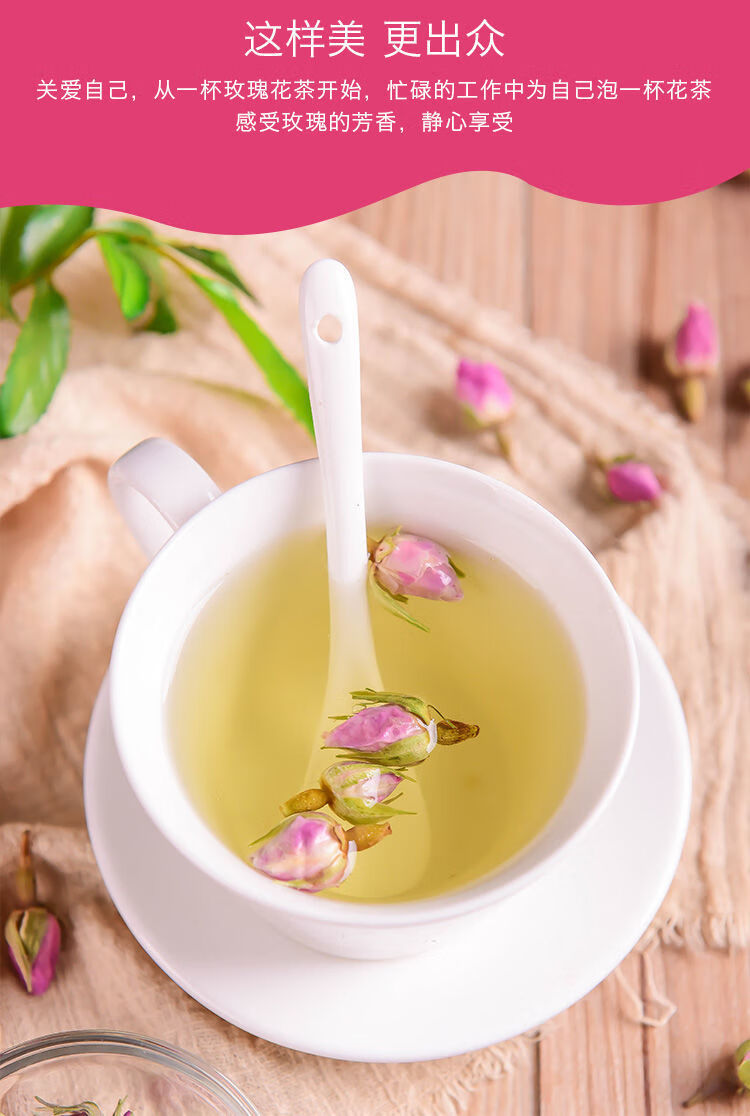 正宗法兰西粉玫瑰花茶非平阴玫瑰非新货过筛精选法兰西粉玫瑰100克