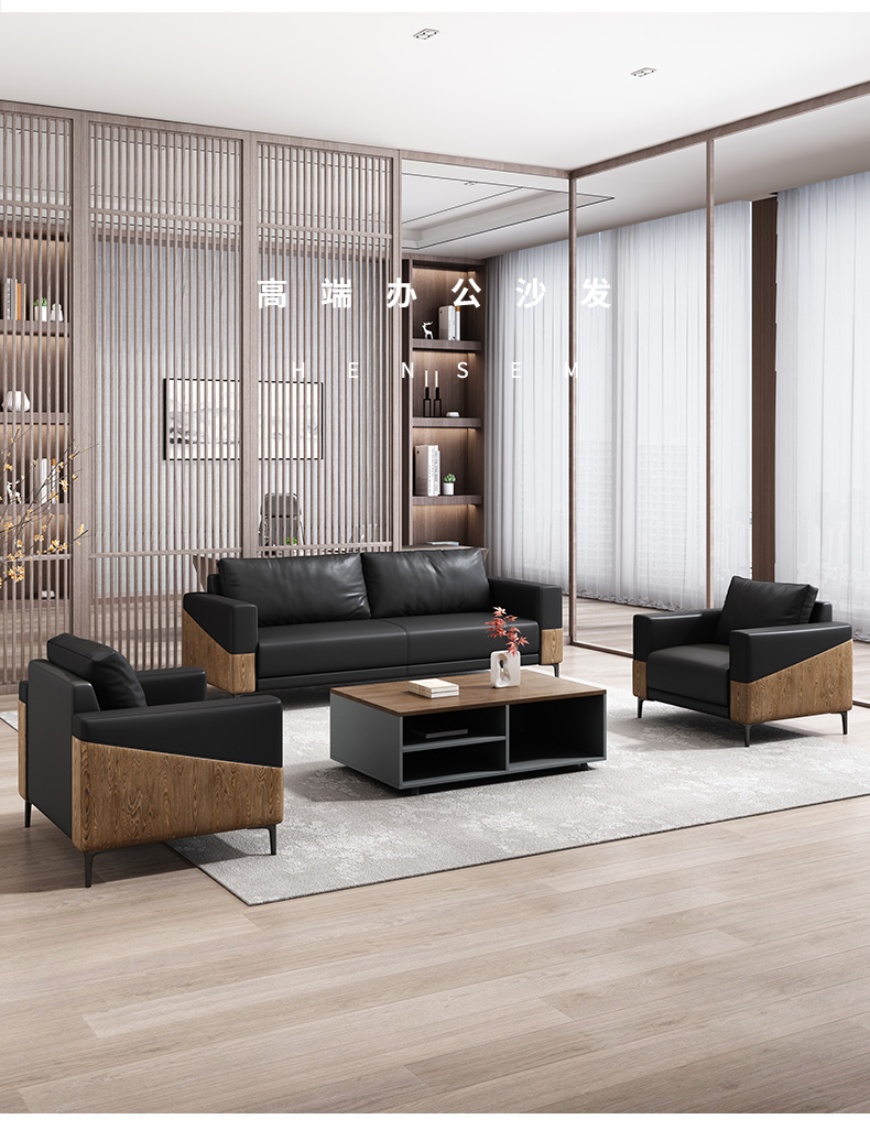 傲才办公室沙发商务会客区洽谈接待室简约办公商用会议室茶几组合套装