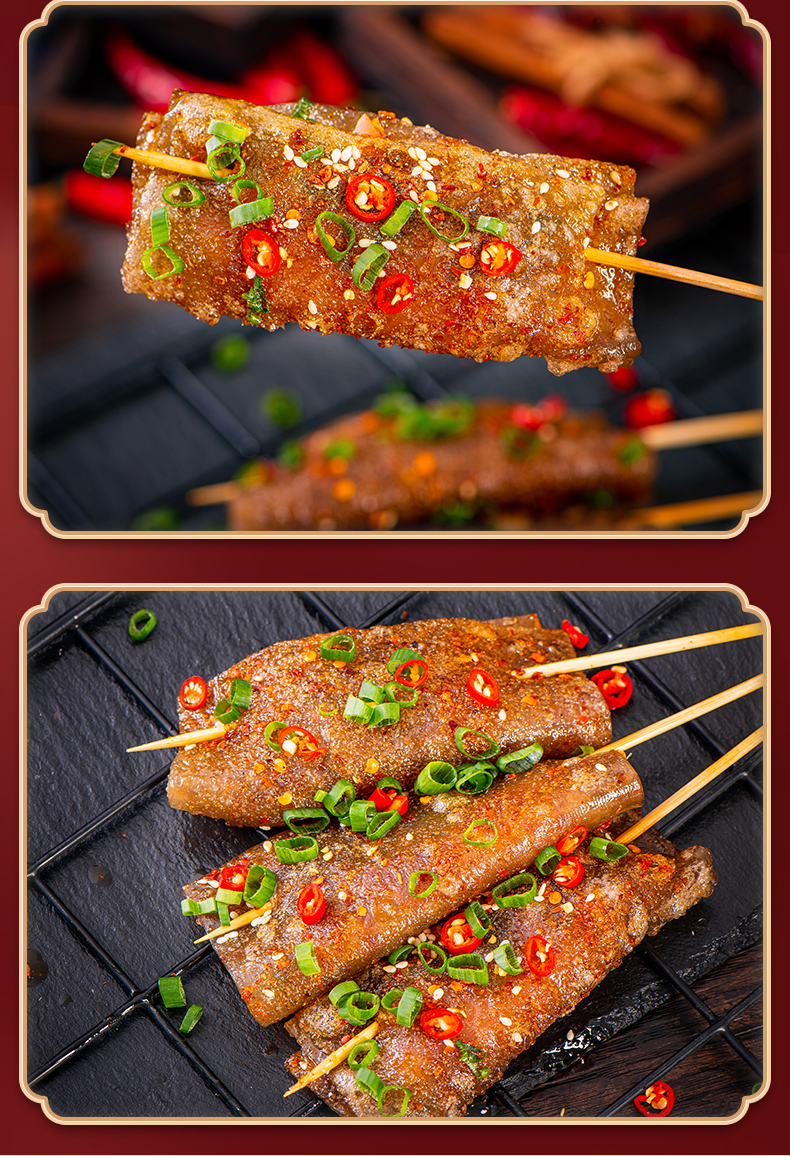 重庆特产苕皮烧烤家庭专用新鲜苕皮四川烧烤食材大苕皮商用批发烤苕皮