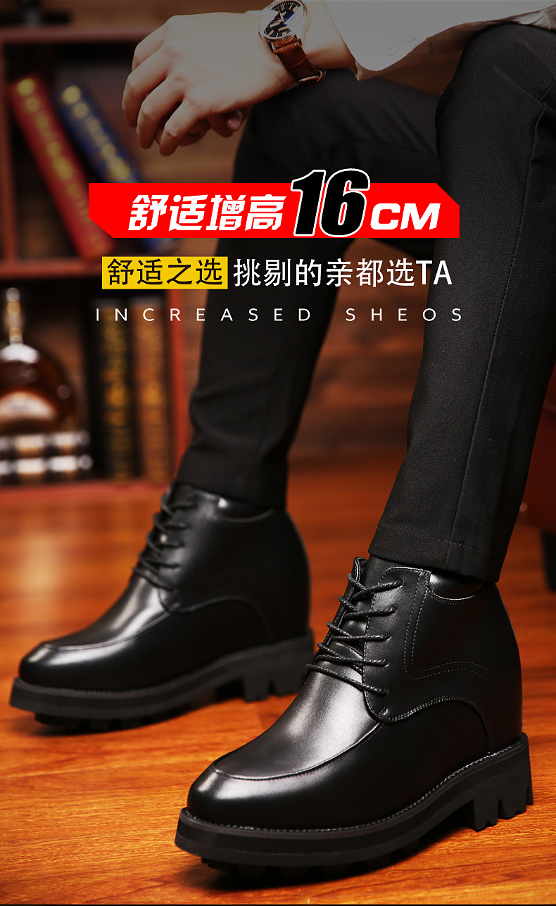 偷偷高特高超高男士增高鞋男15cm16cm内增高男鞋15厘米16厘米皮鞋14
