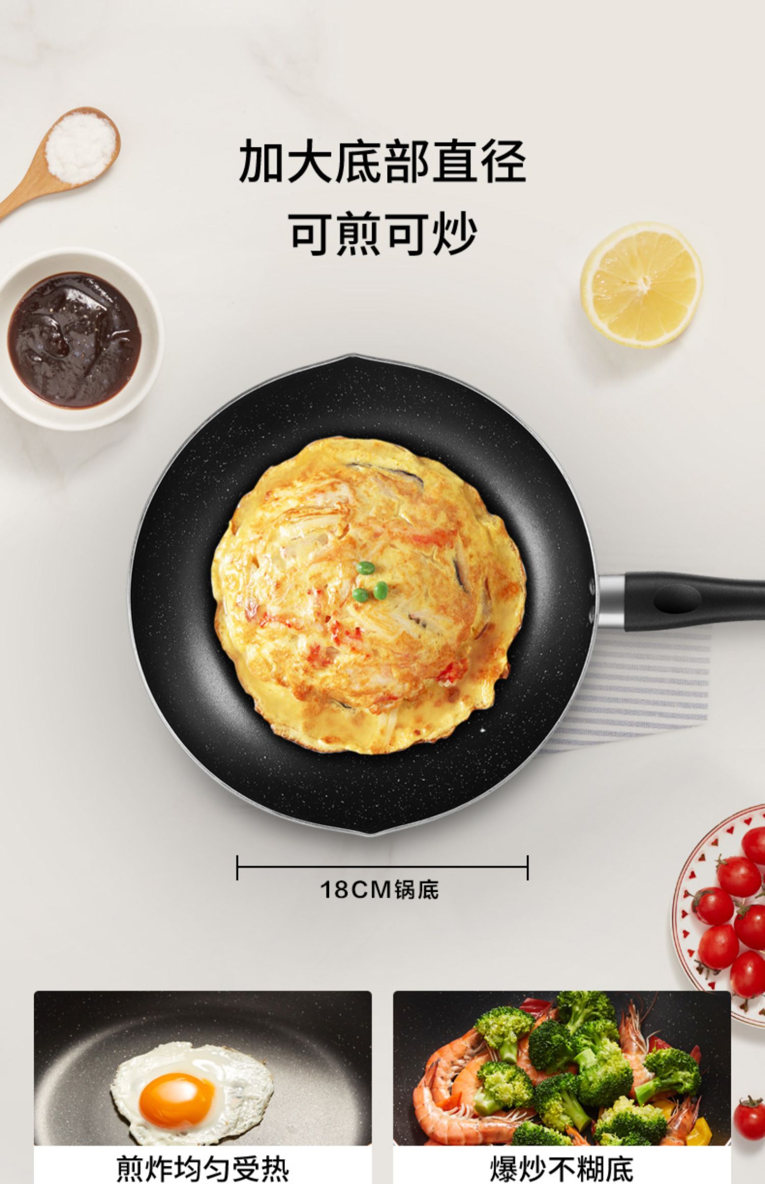 燃气煤气通用电磁炉通用平底煎锅 cj28wok302 30cm 麦饭石 炒锅 带盖