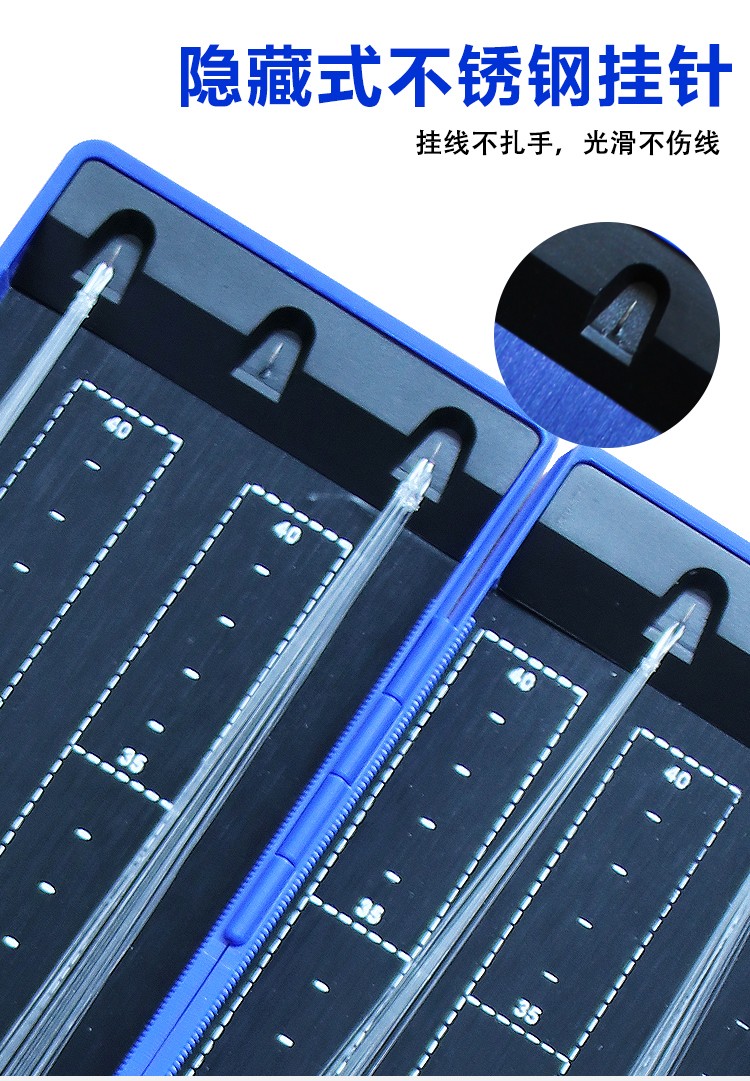 霏奢曼滑动子线盒超薄鱼钩鱼线收纳盒多功能定位钓鱼子线盒子蓝色子线