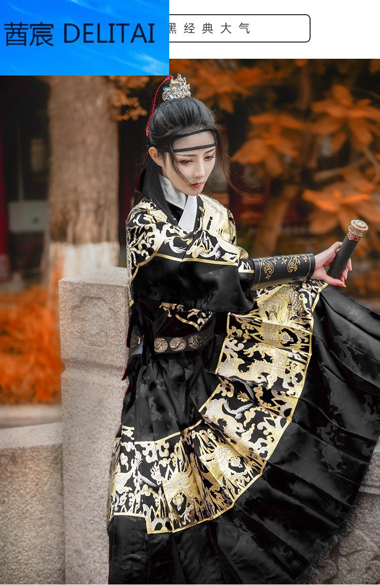 飞鱼服飞鱼衣服原创明制秋冬款汉服男女妆花织金飞鱼