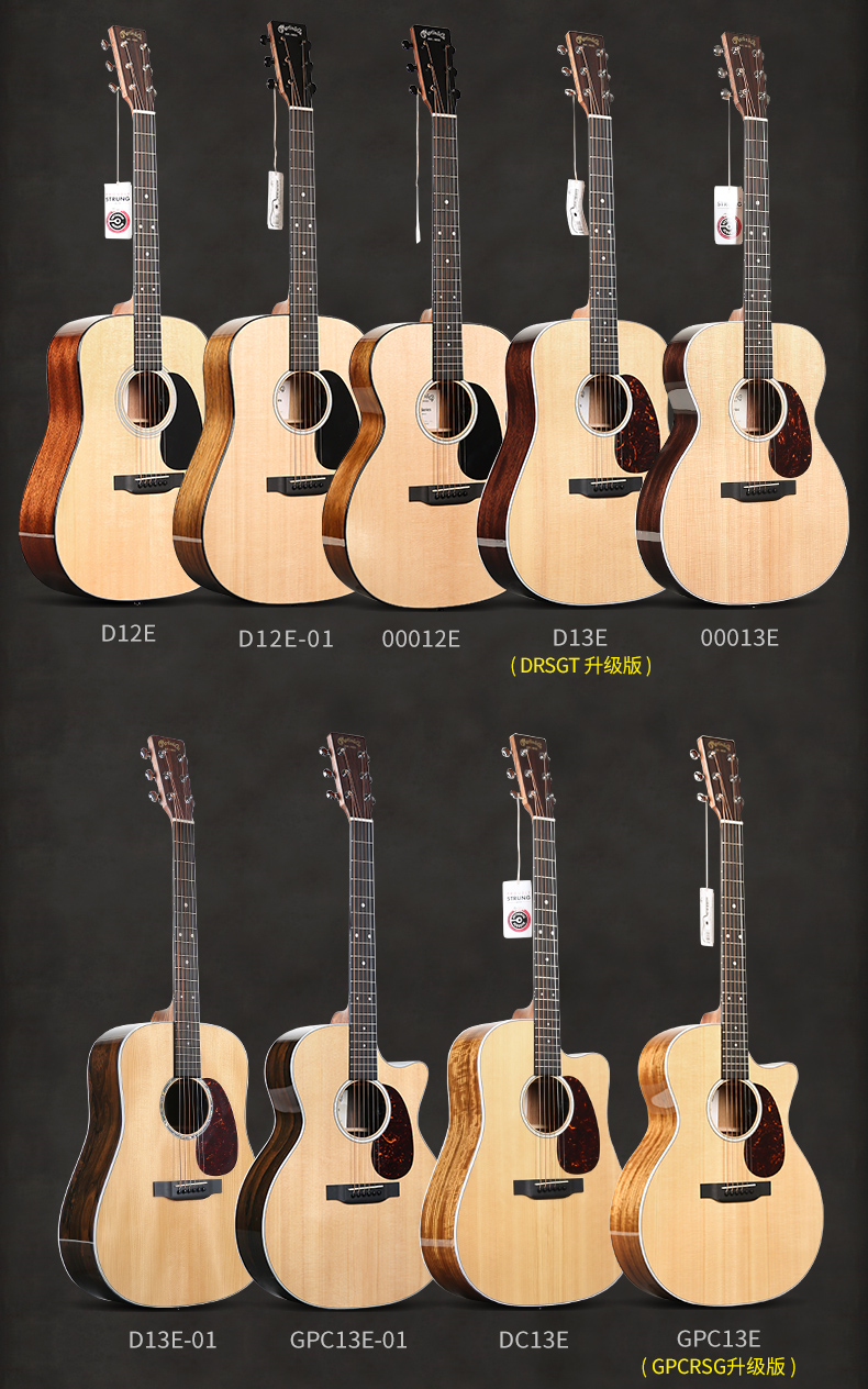 马丁martin全单民谣电箱木吉他d10ed12gpc11esc13e公路系列进口高端