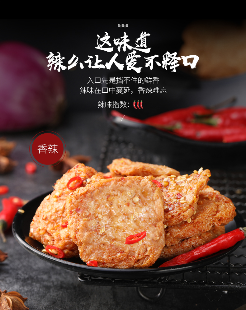 五賢齋手撕素肉稱重1kg約60袋多口味組合烤肉味素肉不辣散稱1kg