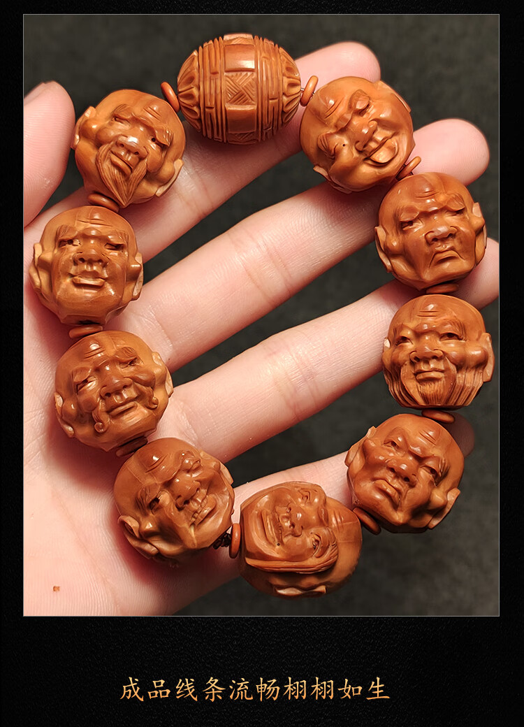 双面须派十八罗汉手串男舟山苏南工纯手工雕刻女士文玩核雕18罗汉
