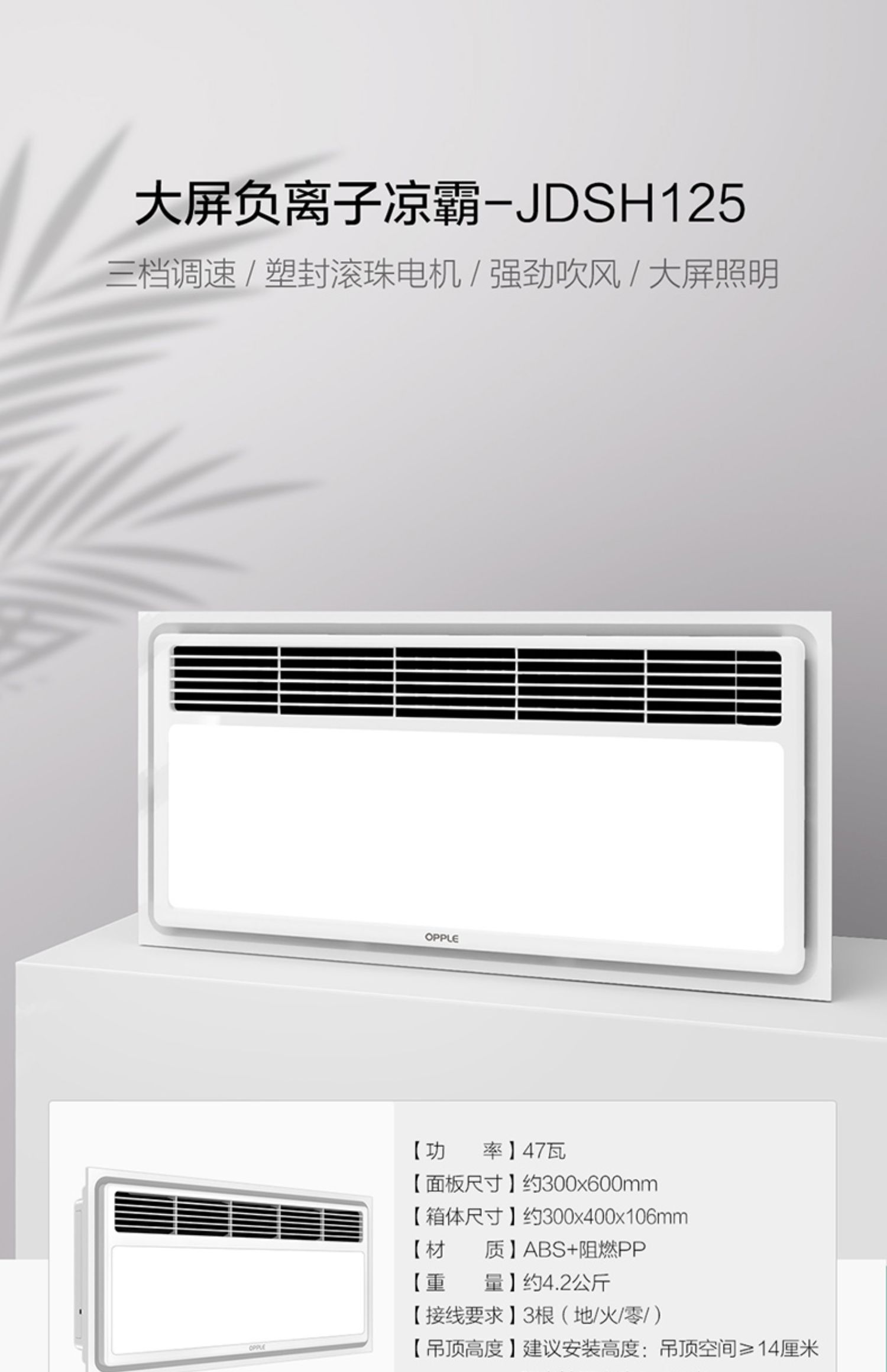 集成吊顶嵌入式凉霸厨房用冷霸吹风扇冷风机 推荐【调速摆风款h151】