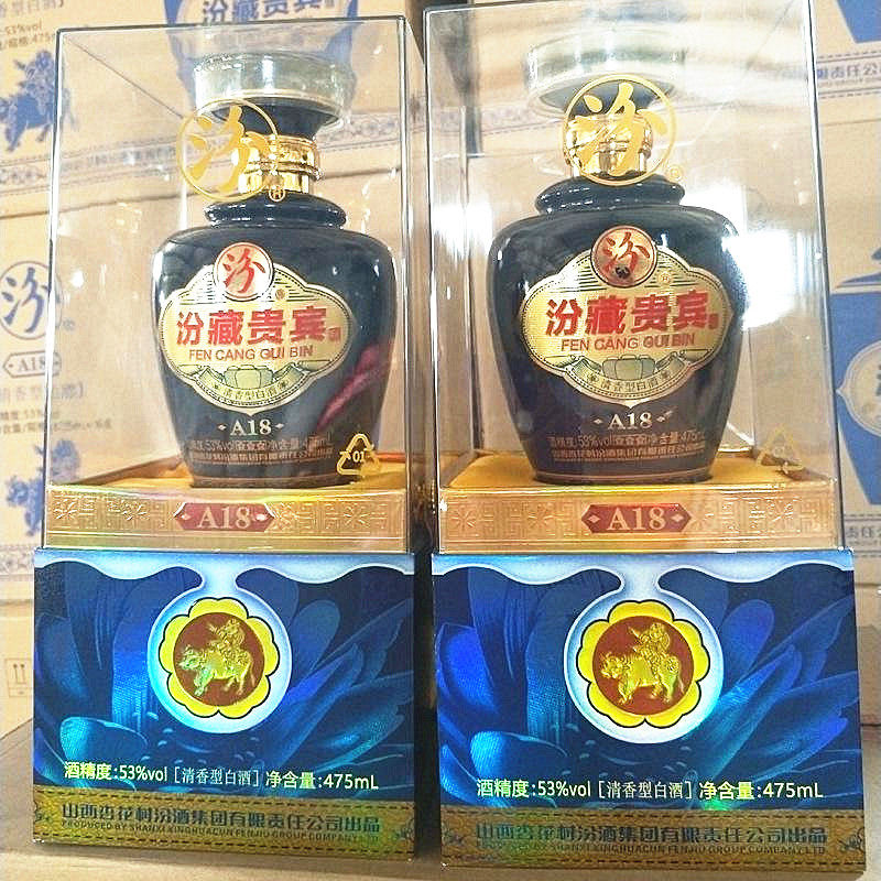 汾酒汾藏贵宾清香型53度白酒6瓶礼盒装两瓶装手提袋