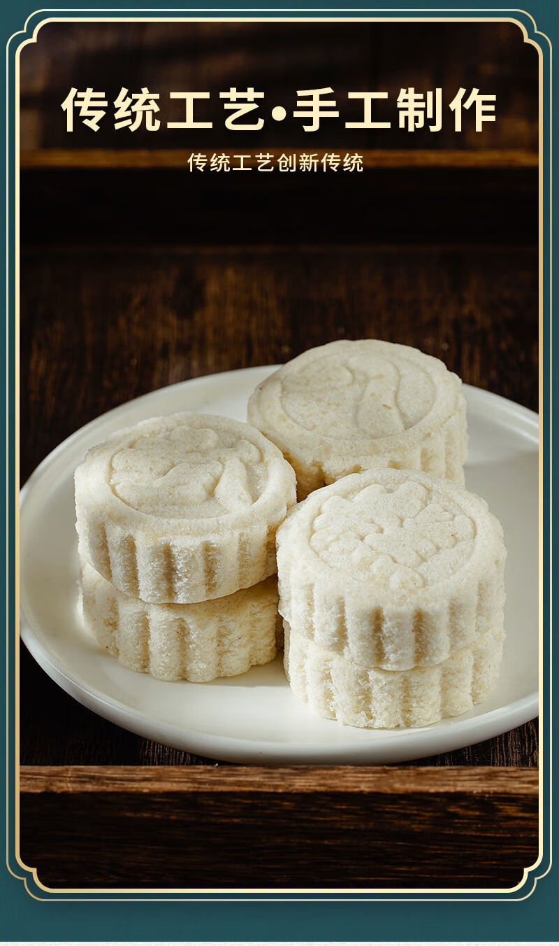 北京同仁堂原料八珍糕无蔗糖芡实茯苓糕健康饼养调理糯米糕脾胃点心中