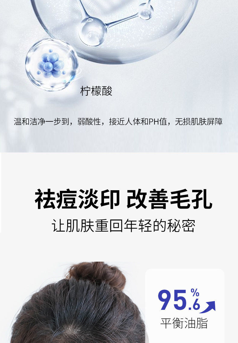 华南理工大学研发洗面奶韩鹭洗面奶水杨酸控油去豆洗面奶华南理工大学