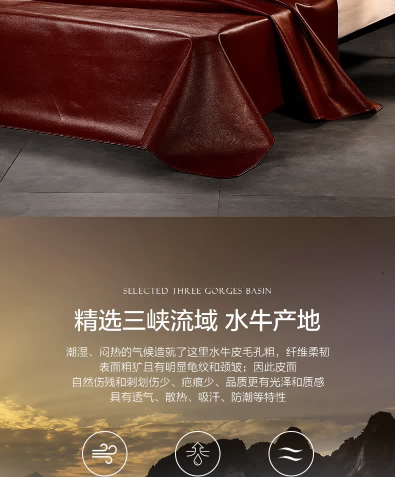 水星家纺牛皮席单双人头层水牛皮凉席曜澜星耀角花牛皮软席曜澜星耀