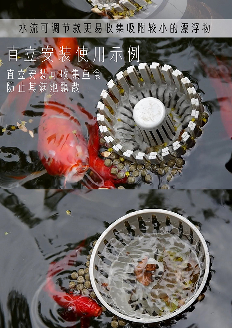 鱼池面吸鱼池撇渣器落叶收集器锦鲤鱼池过滤面吸口面水口过滤式排水口