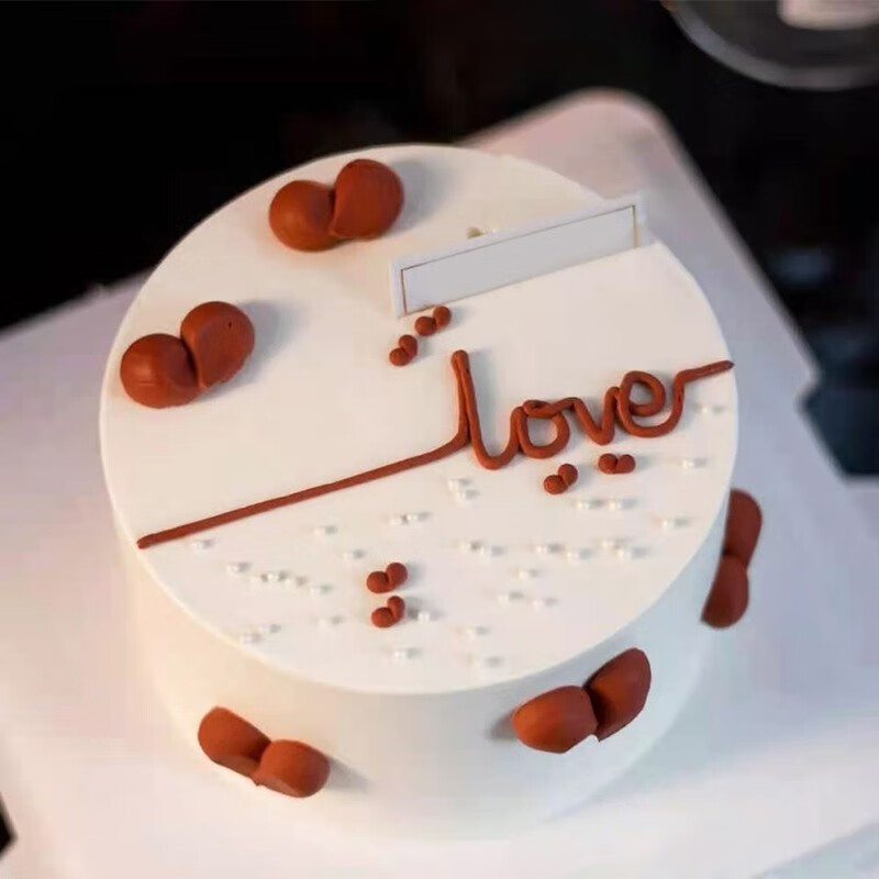 杉茵创意网红定制生日蛋糕情侣纪念日送老公男友手绘复古全国同城配送