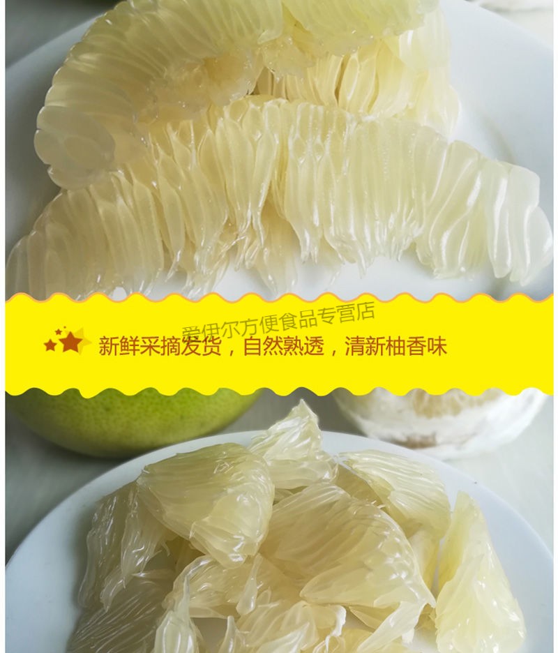 湖南怀化雪峰安江冰糖柚子老树小苦柚柚子金兰柚子带箱10斤大果(小果