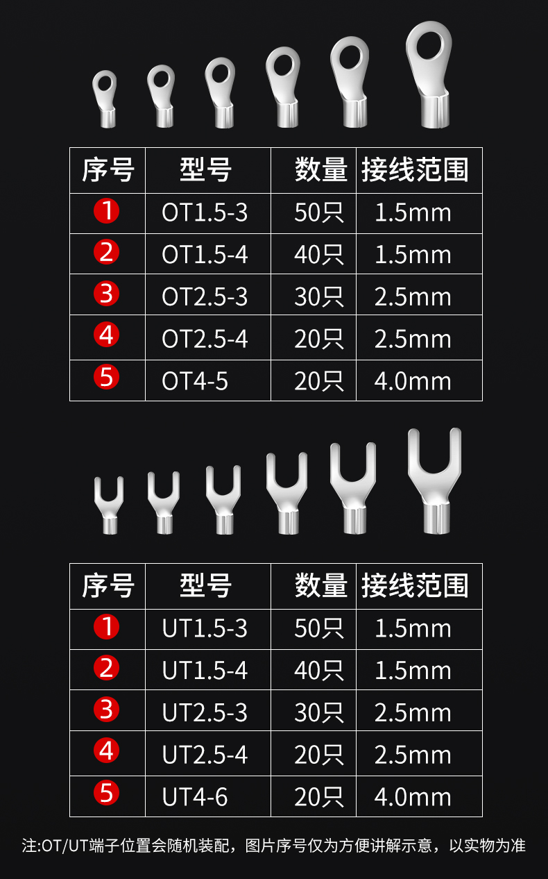 开口线鼻子正确压法图片