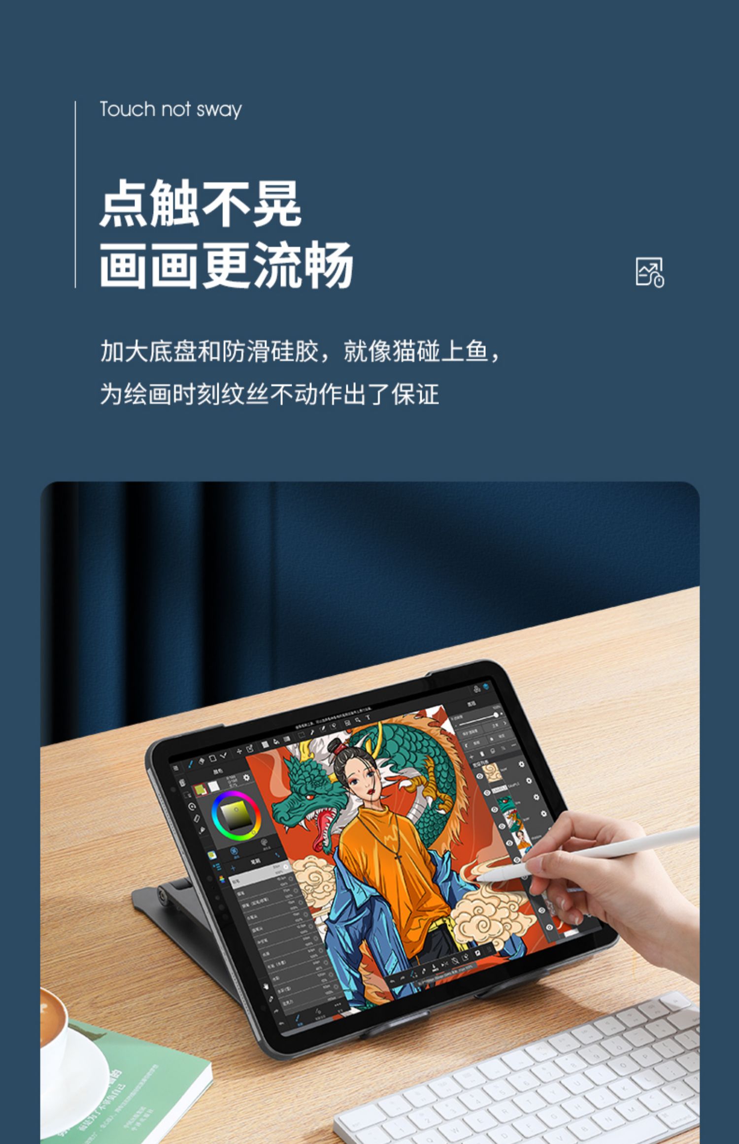 ipad支架桌面繪畫平板電腦支撐架ipadpro2021手繪畫畫專用surface學習