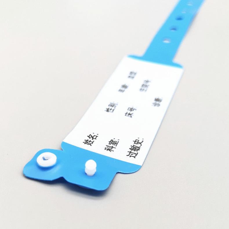 医院住院手环腕带一次性手写新生儿童陪护患者病人手腕带yzjyz 【浅蓝
