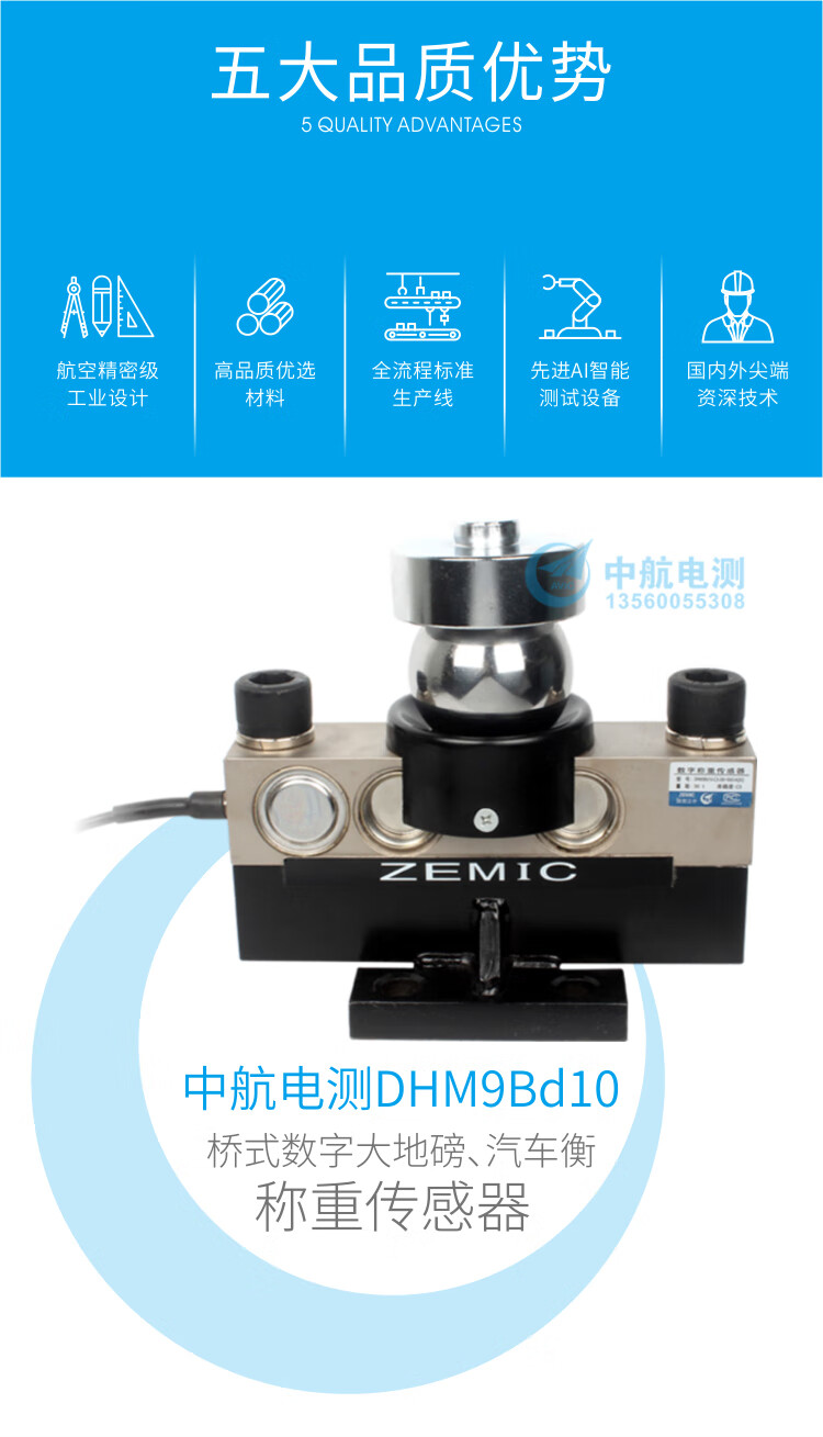 100吨地磅 数字传感器30t40t 30t【图片 价格 品牌 报价】-京东