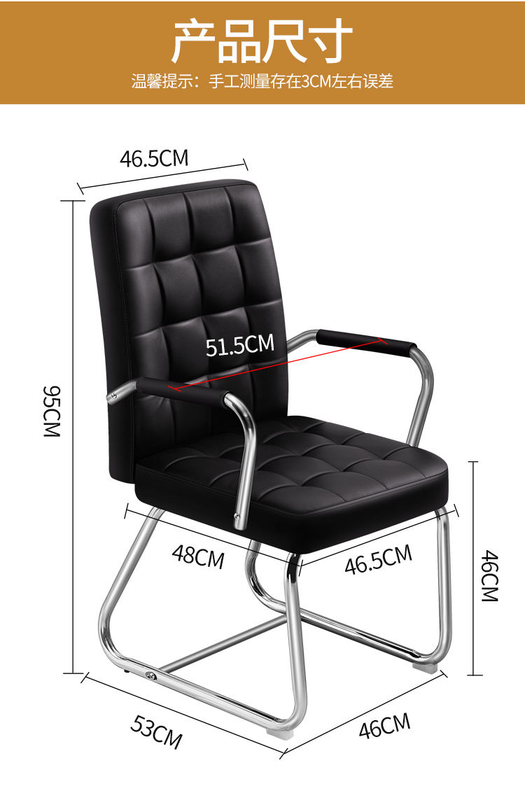 培训椅办公椅家用职员弓形麻将椅会议椅简约座椅转椅人体工学椅子电脑