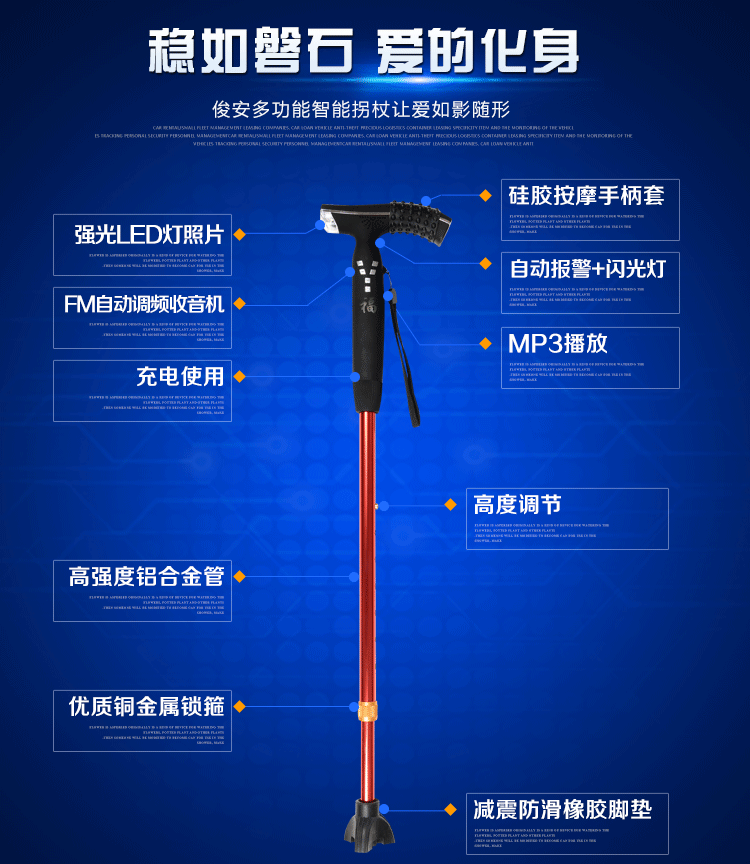 盲人智能拐杖老人拐杖带gps定位手电收音机可伸缩多功能老年智能拐棍