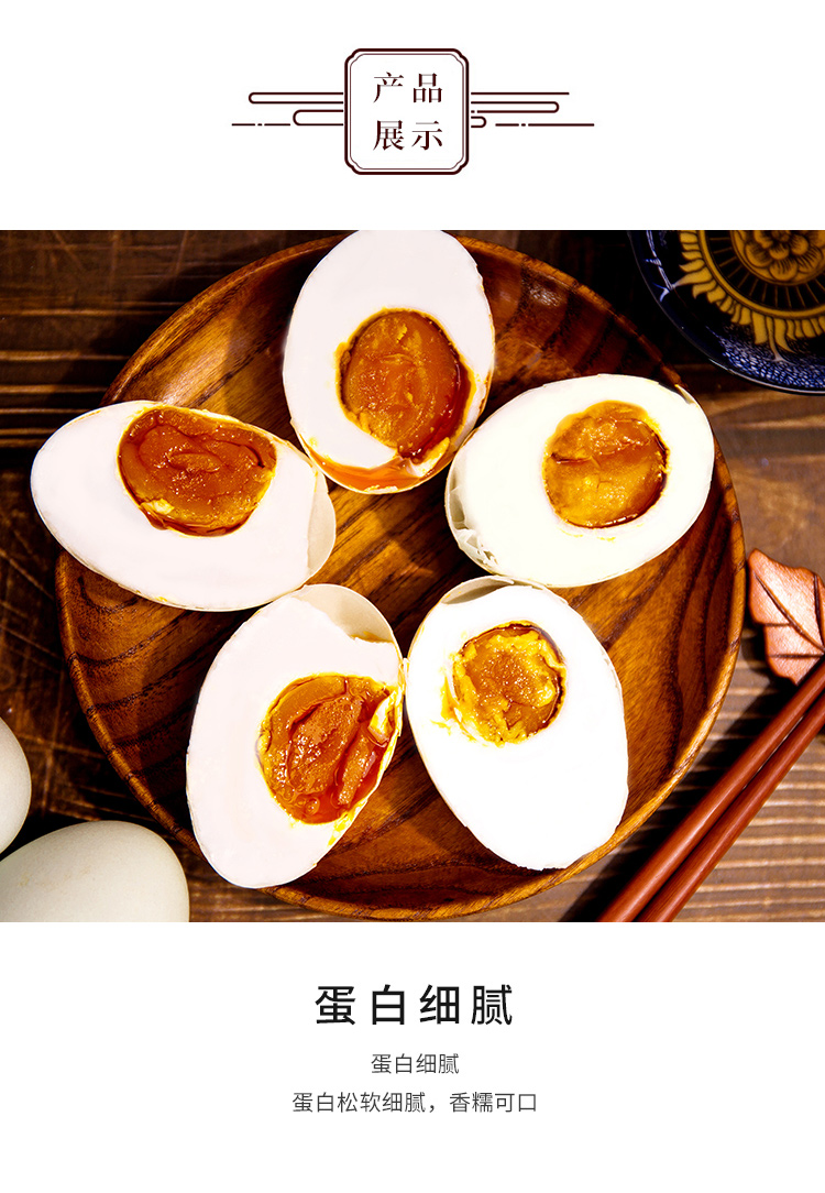 高邮咸鸭蛋20枚6070g正宗红心流油整箱开袋即食20枚