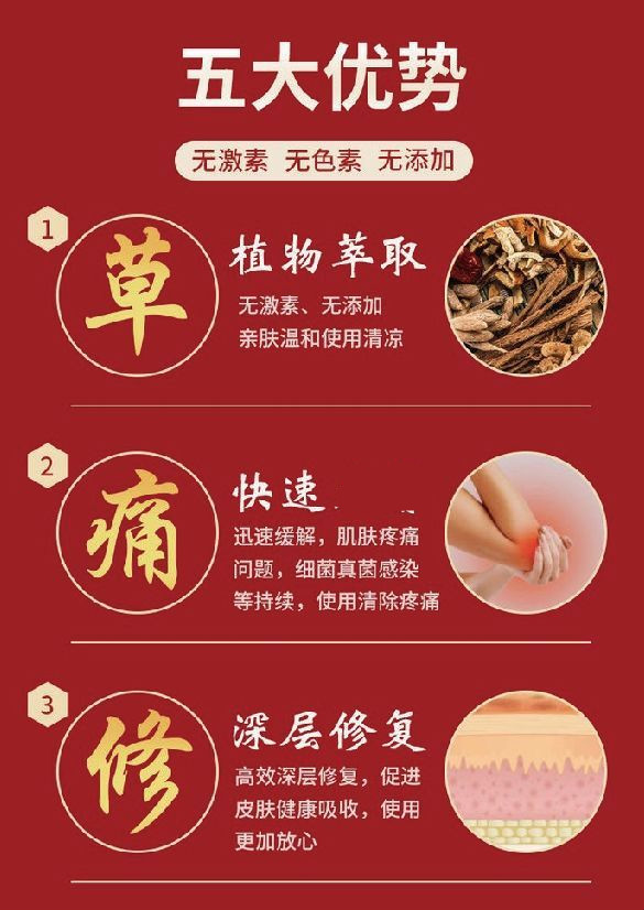 szosen泰国透骨膝盖腰腿疼痛风湿止膏一瓶家中常备