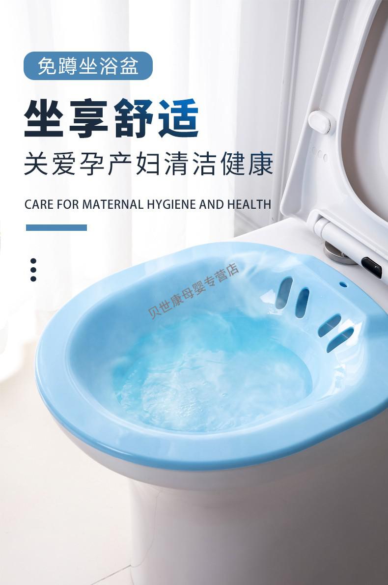 贝亲(pigeon)坐浴盆女妇科冲洗神器孕妇月子专用清洗屁股盆 高端灰色