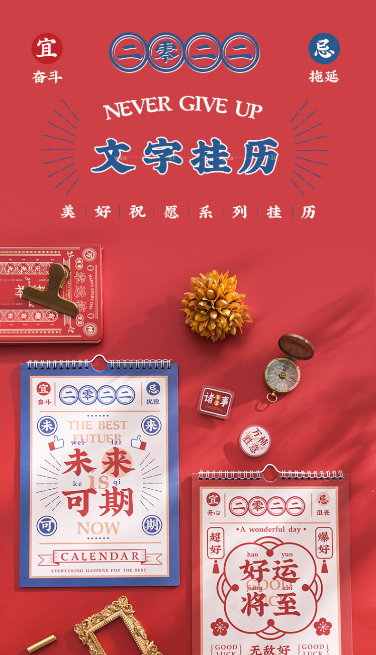 纸欧莉2022水果文字挂历宿舍家用可爱卡通自律计划考研打卡日常记事少女 ...