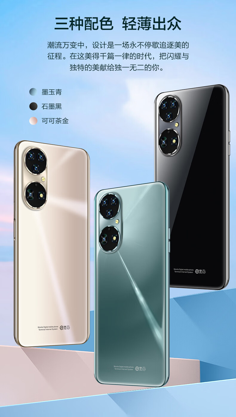 2022年新款x50pro千元大屏通智能手机适用于华为荣耀黑鲨线zuidid墨玉