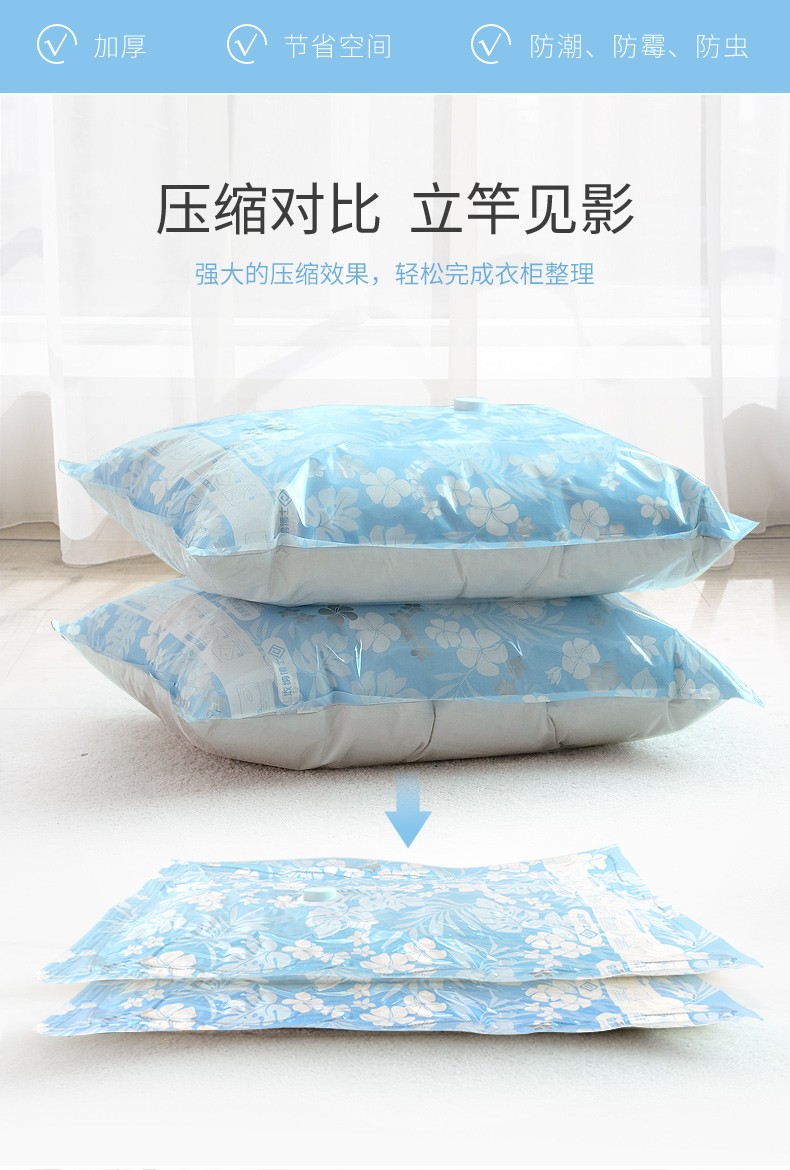 drstorage收纳袋子真空压缩袋装被子衣物收纳袋装衣服包装袋整理袋