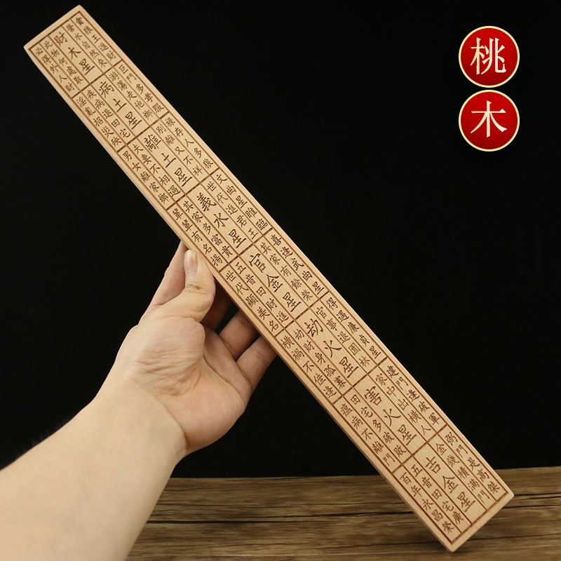 铜一心 桃木鲁班尺丁兰尺一尺标准老式卷尺正宗全铜品摆件装饰品中式