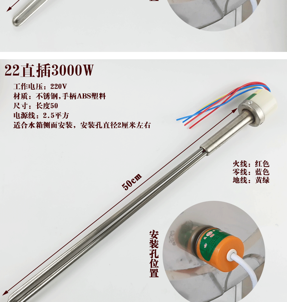 加热棒构造图片