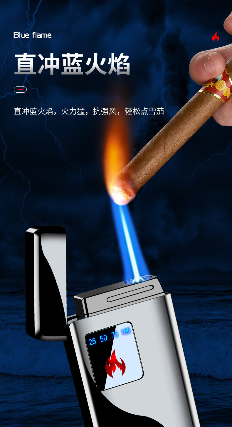 新款蓝焰打火机充电 充电触摸感应点火金属充气蓝焰直冲防风打火机