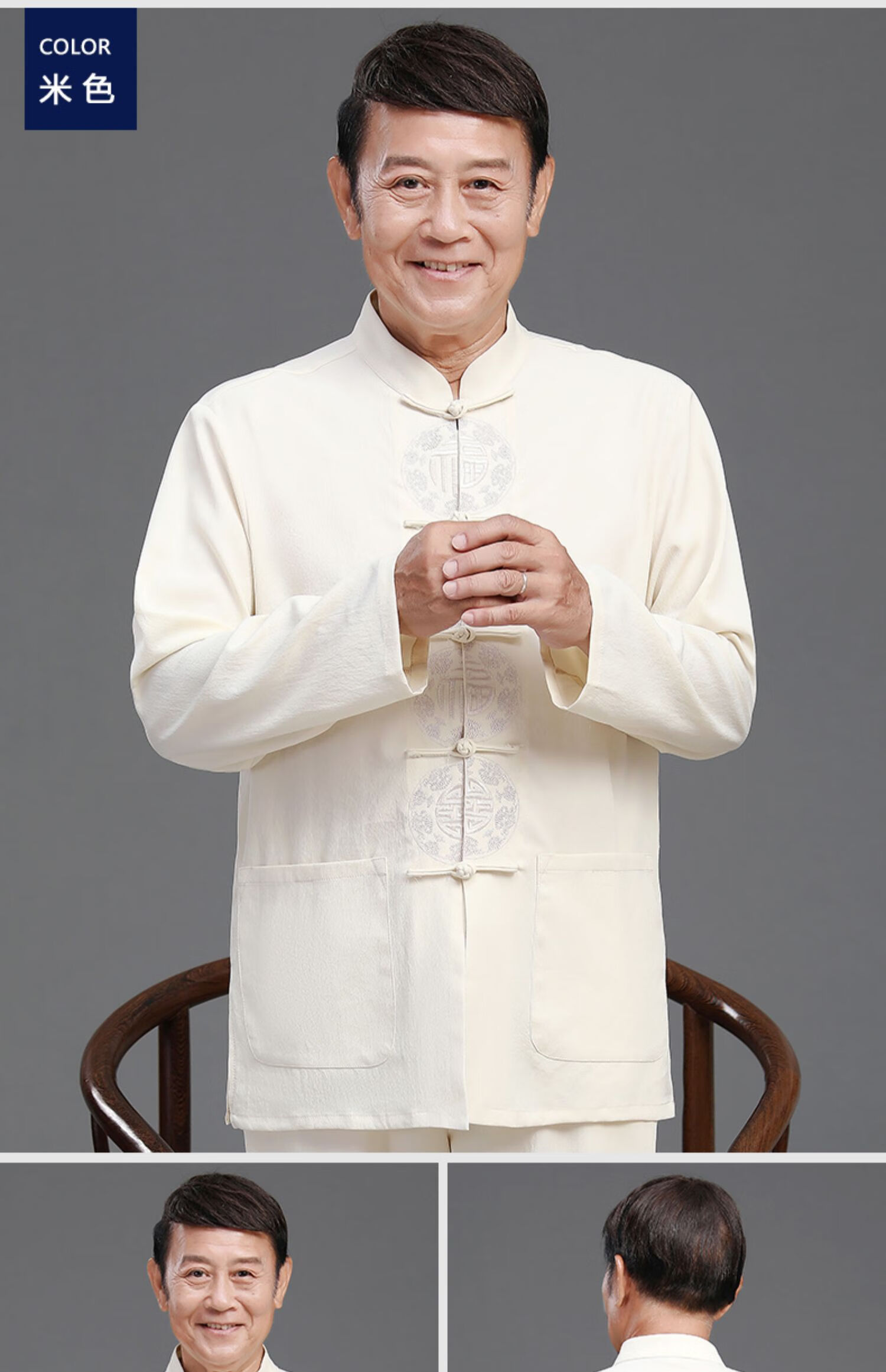 老年人唐装男寿星喜庆红色衣服老年人爷爷过寿中国风衣服爸爸秋冬套装
