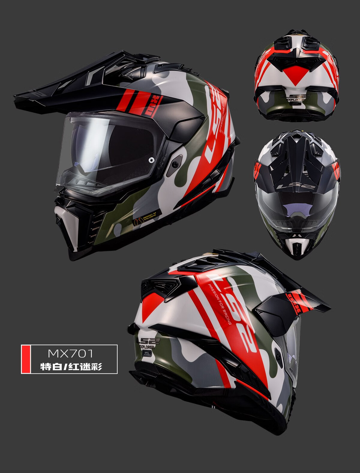 唯安念 闪电机车头盔碳纤维同款ls2碳纤维越野拉力盔摩托车头盔男女