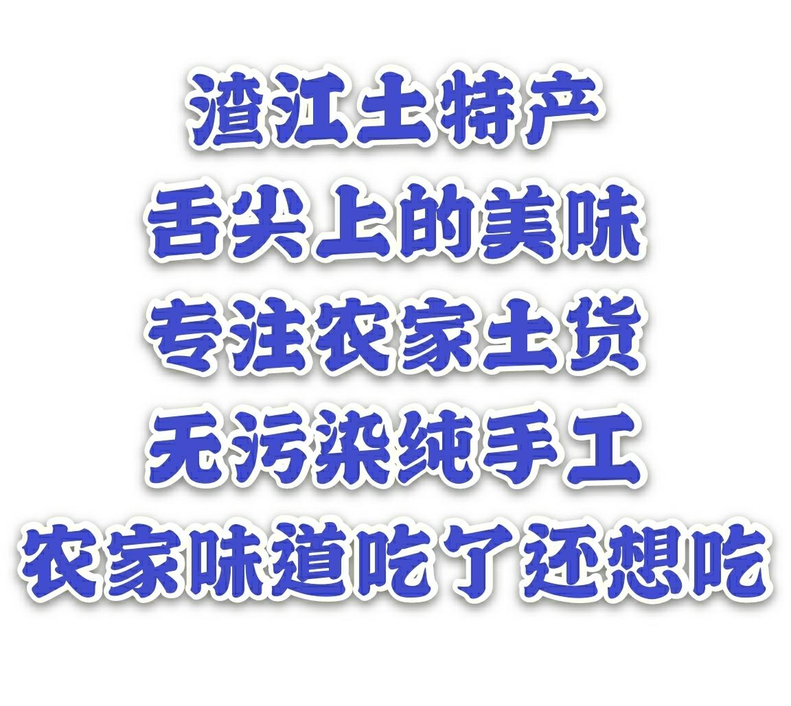 湖南衡阳土特产糄粑草糄粑农家纯手工自制全干饼粑500克2000g