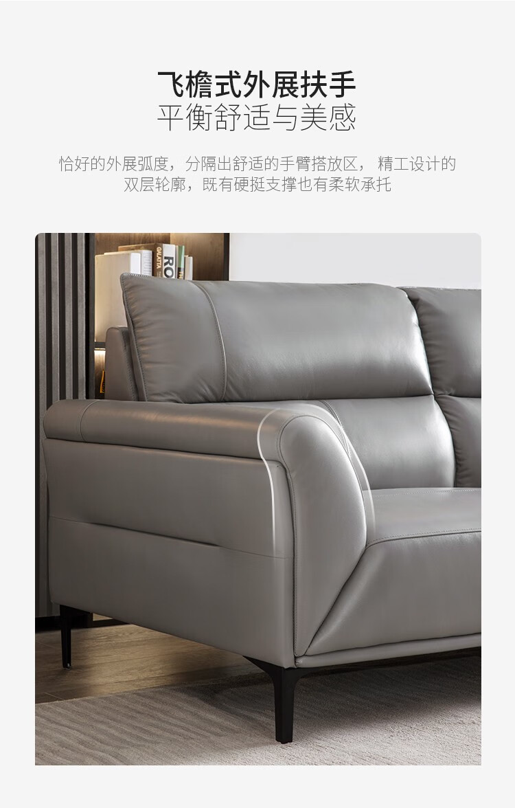 芝华仕都市真皮沙发客厅大小户型家具组合现代简约皮艺沙发3035赤霞橙