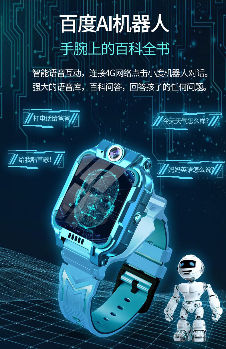 小天才z4升级版男女孩电话手表同功能z8版官网z6z7双摄防水防摔视频