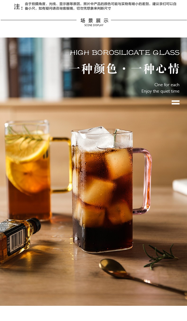 舍里方形奶茶杯玻璃杯带把网红水杯耐高温微波炉可加热创意早餐杯 黄
