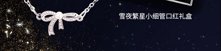 MΛNSLY口红礼盒套装化妆品全套生日520情人节礼物女生送女朋友老婆闺蜜 雪夜繁星口红礼盒